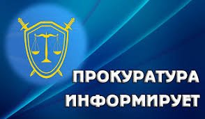 &laquo;Как законно узнать данные о другом лице &raquo;