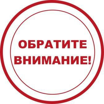 Извещение о размещении приказа комитета по управлению государственным имуществом Волгоградской облас